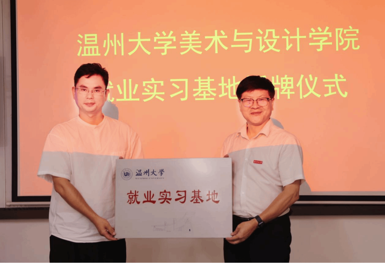 公司领导带队赴员工企...