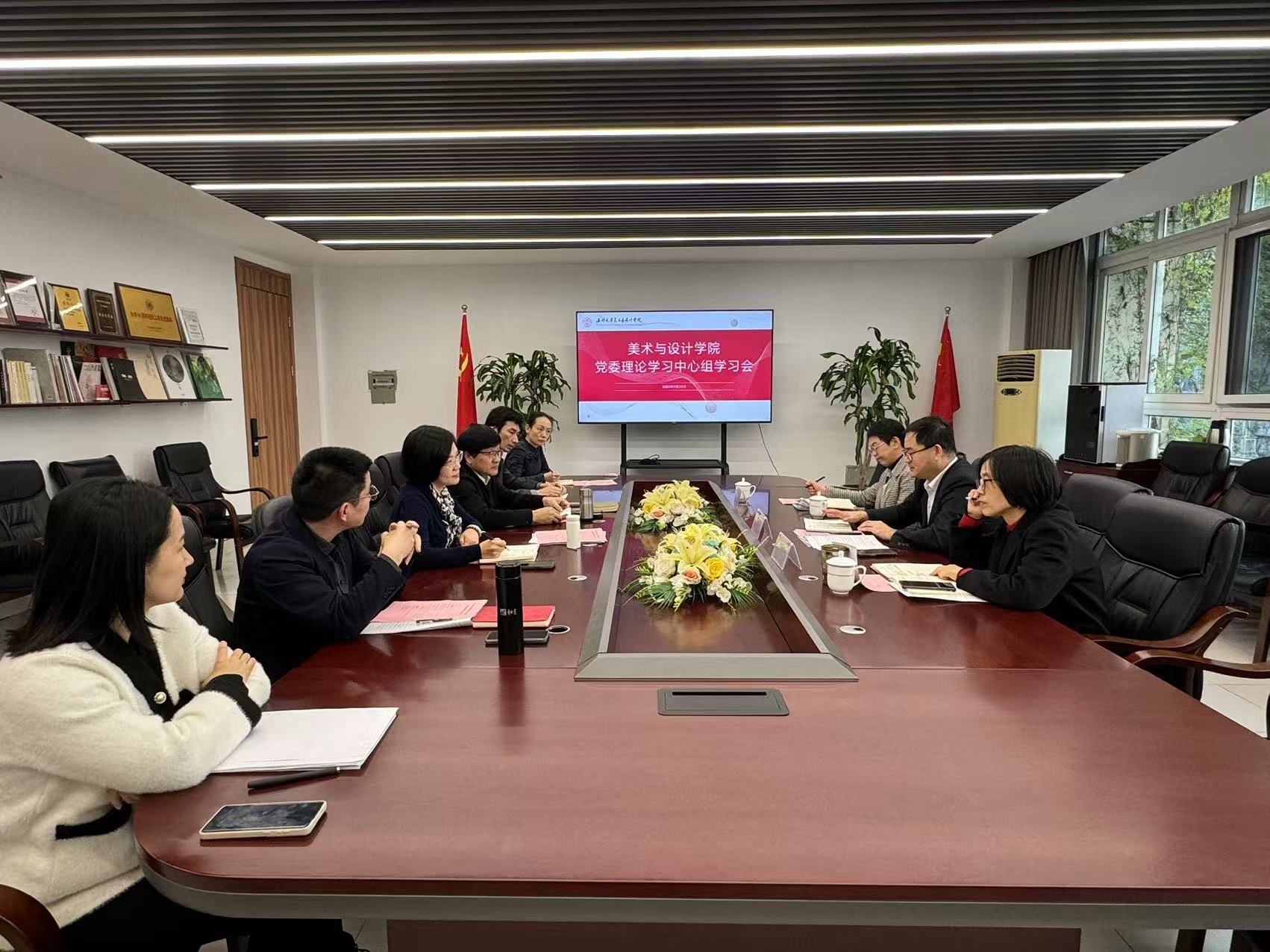 太阳成集团tyc151cc召开党...